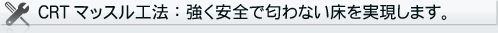 CRT�}�b�X���H�@�F�������S�œ���Ȃ������������܂��B
