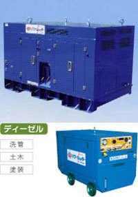 ウォータージェット　　シンショ－社製